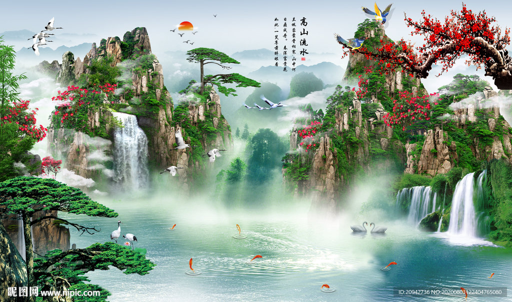 风景画