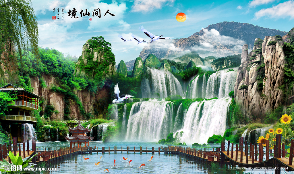 风景画