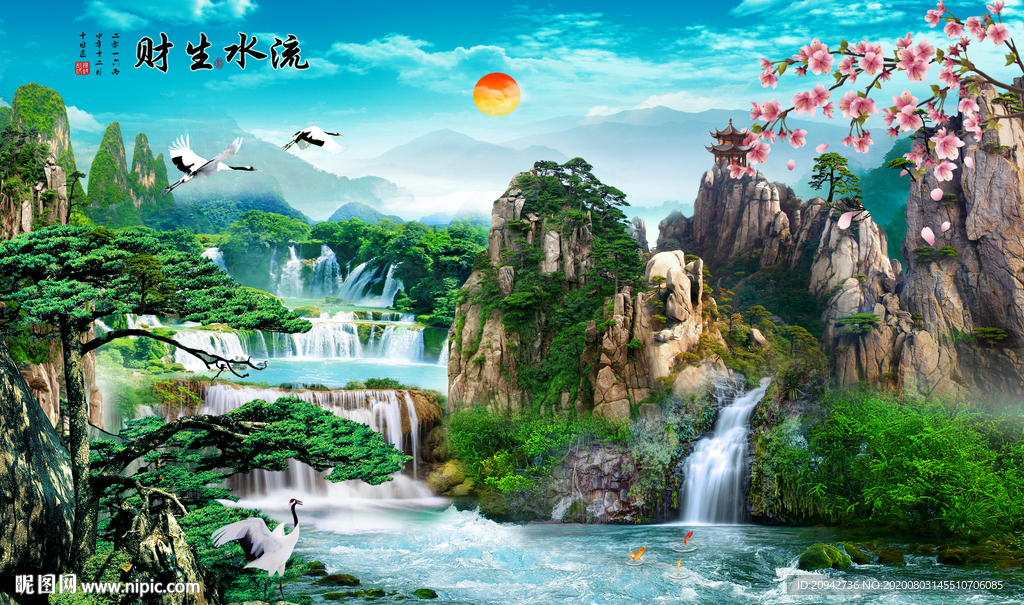 风景画