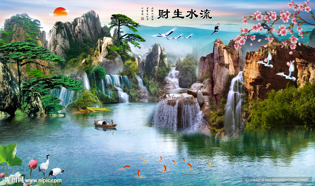 风景画