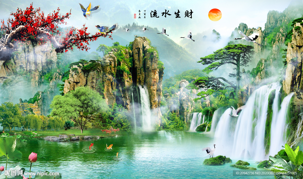 风景画