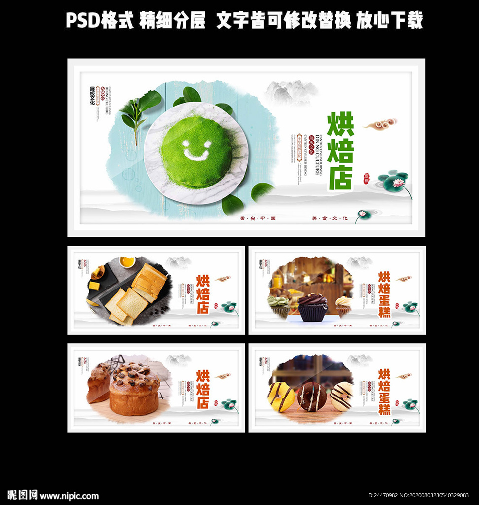 蛋糕店