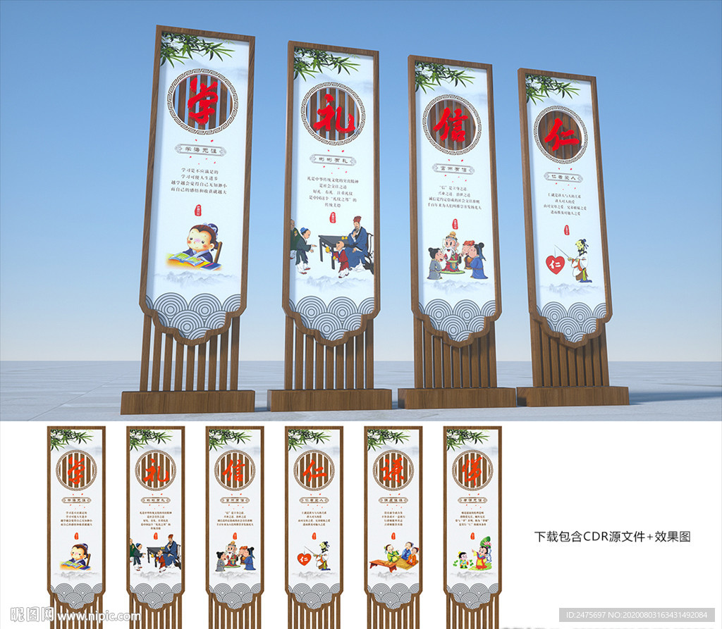 校园文化建设