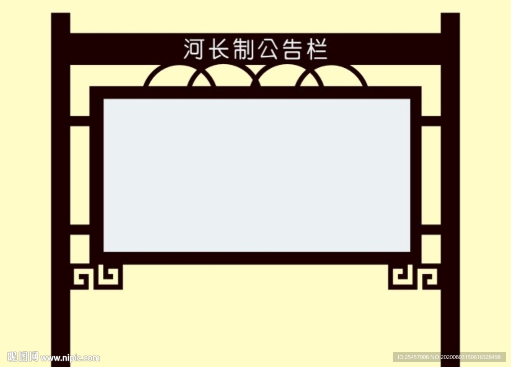 国风展示