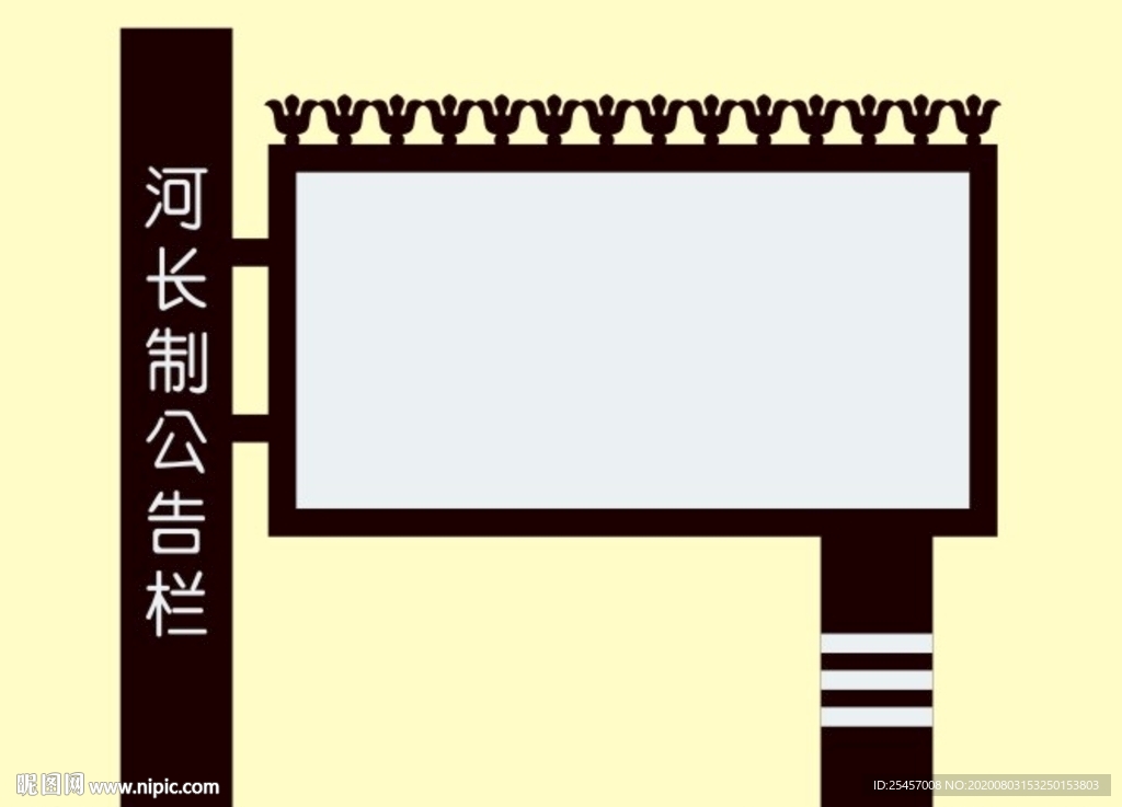 公示展示
