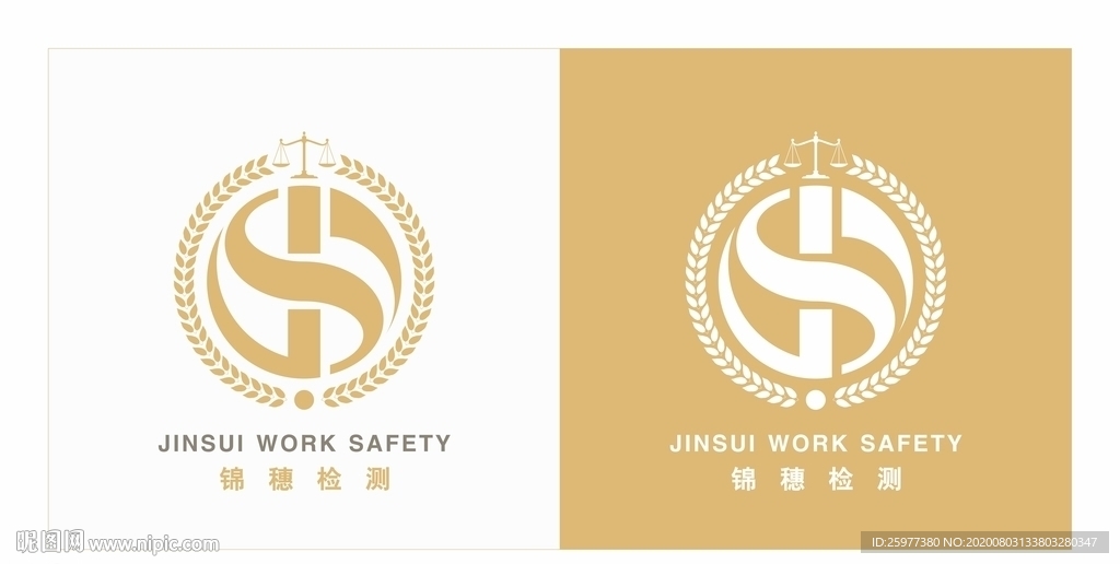 JS麦穗天平图标