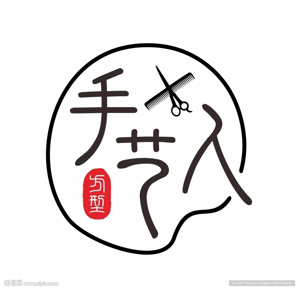 手艺人发型工作室图标