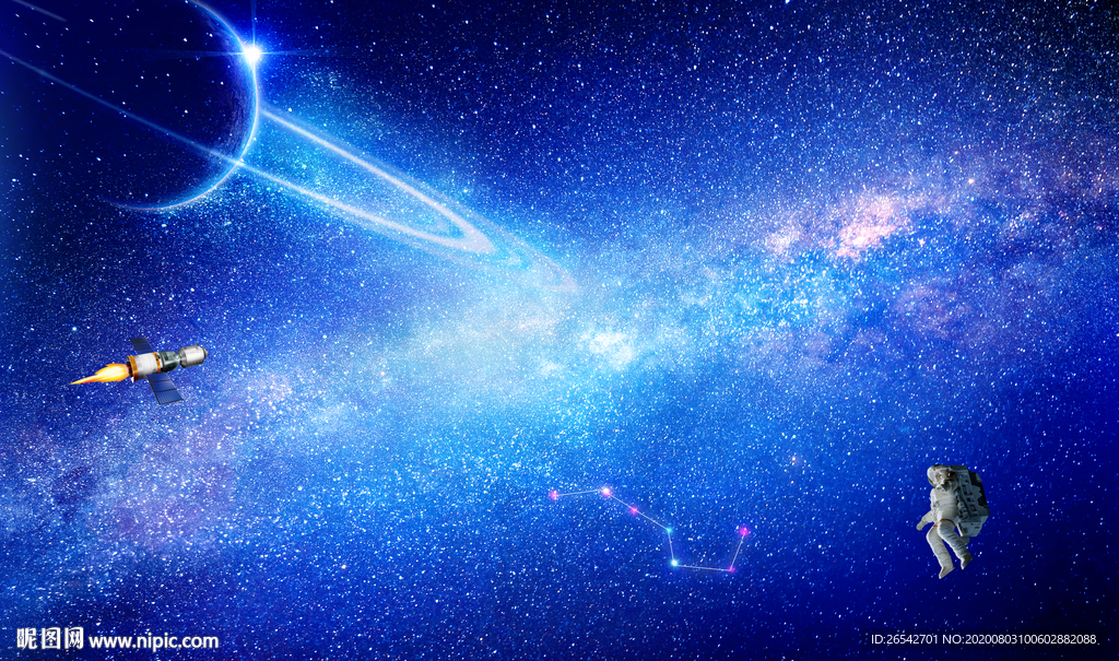 太空