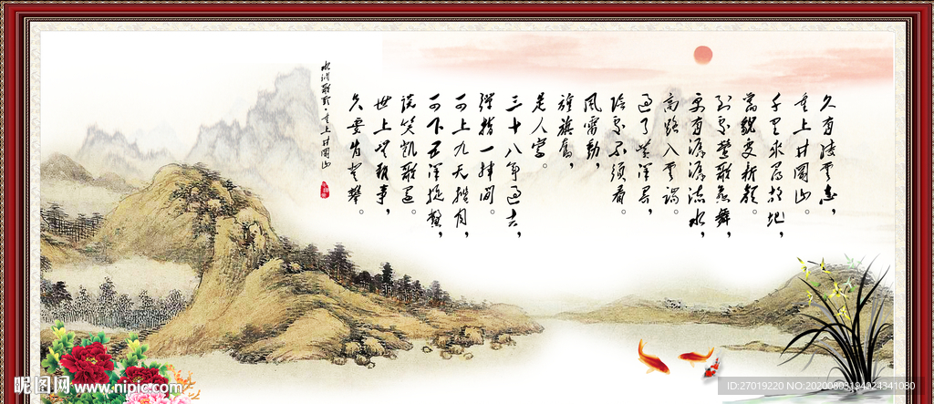 水调歌头