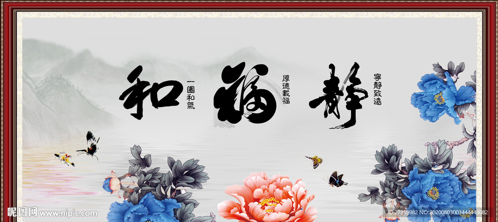 字画