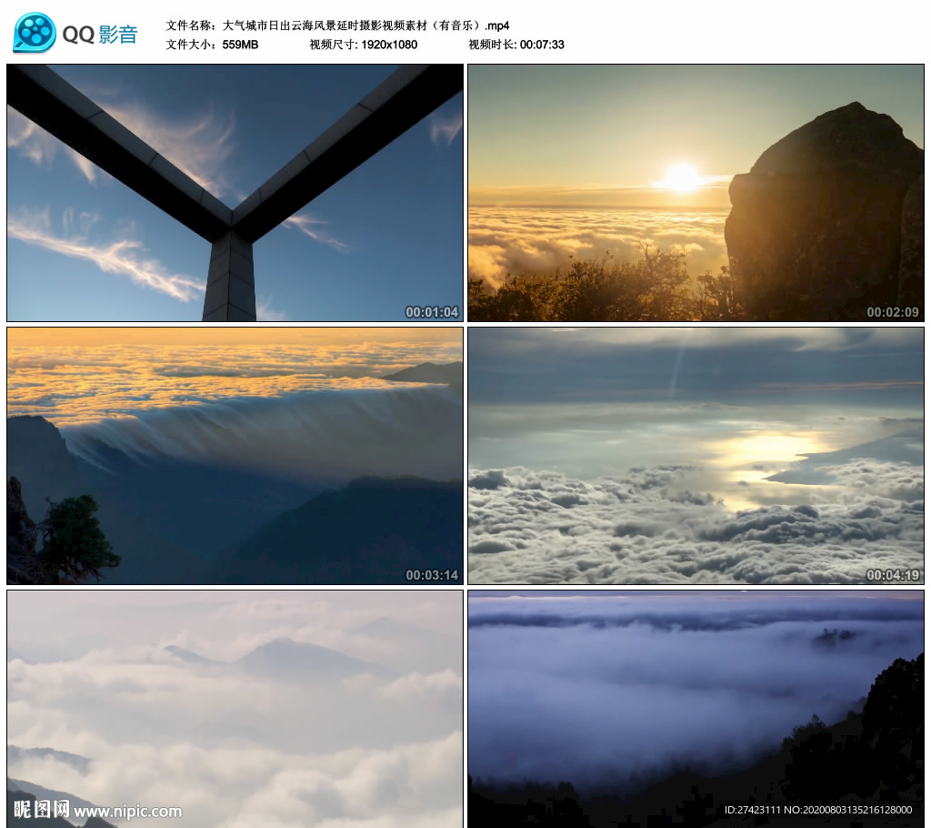 城市日出云海风景 延时摄影视频