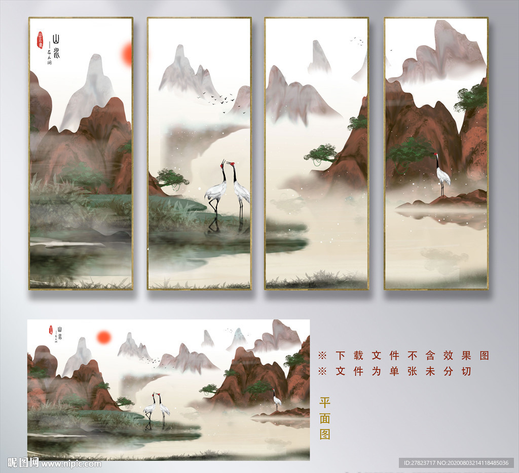 新中式装饰画