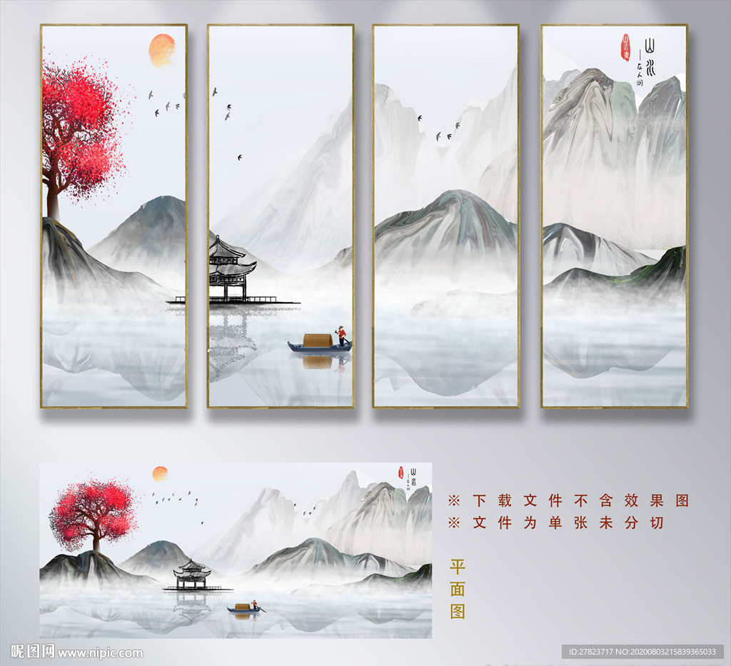 新中式装饰画