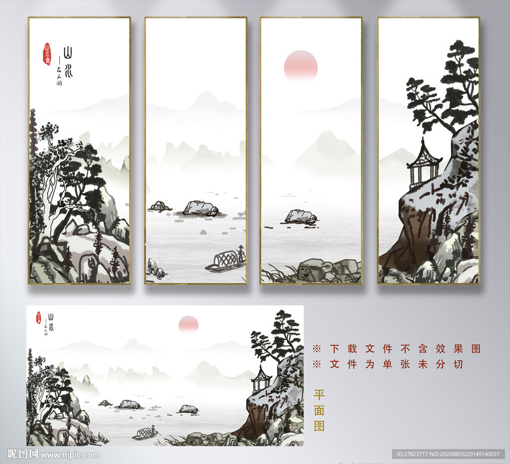 新中式装饰画