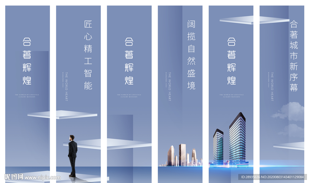 地产道旗