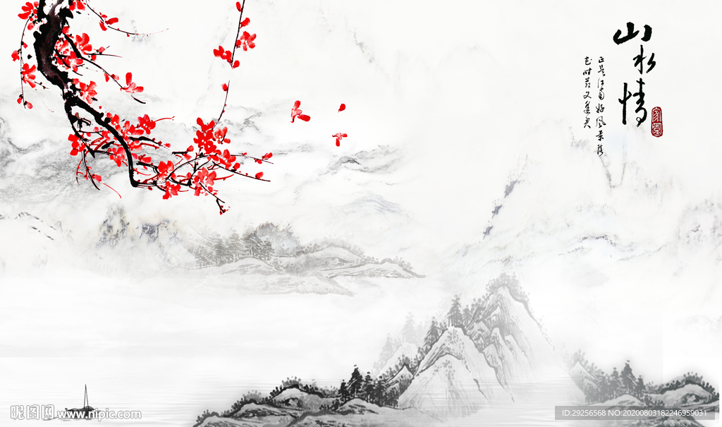 山水情梅花背景墙