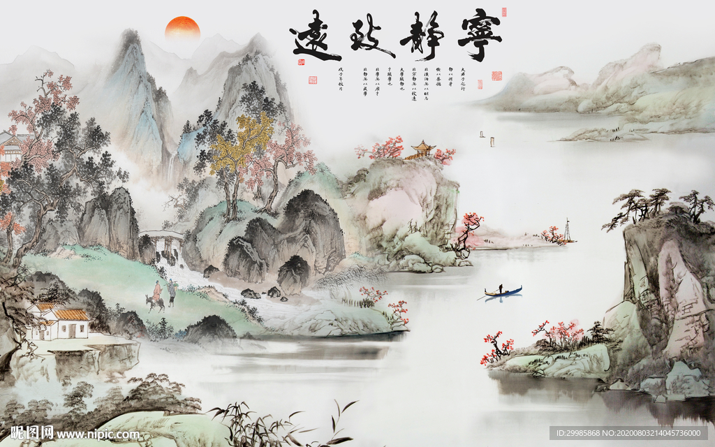 中式简约新山水画 tif分层