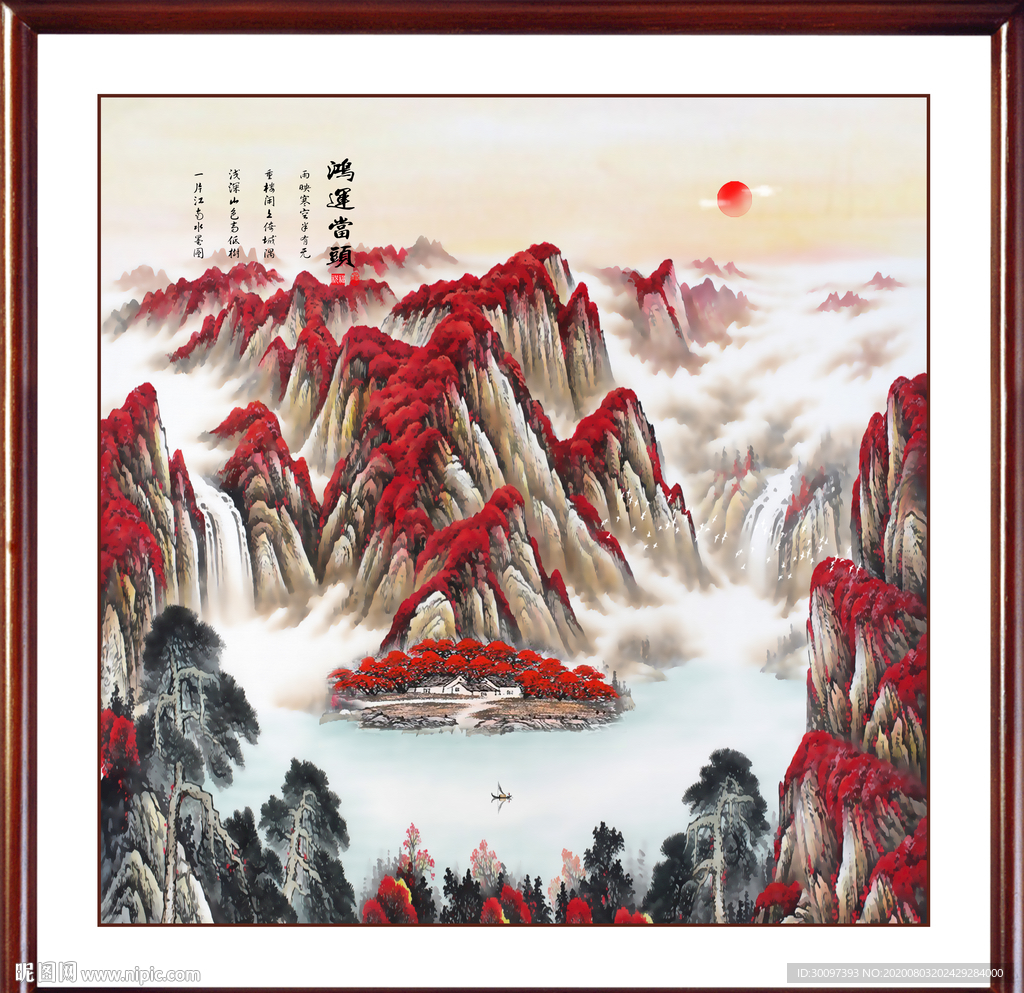 鸿运当头