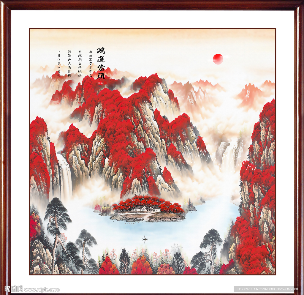 鸿运当头