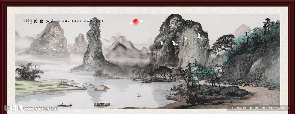 国画山水国画山水国画