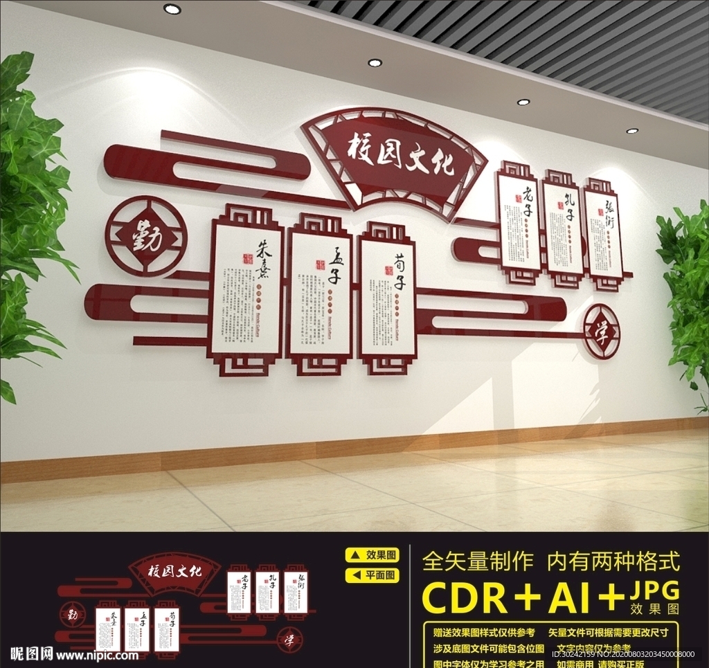 经典国学