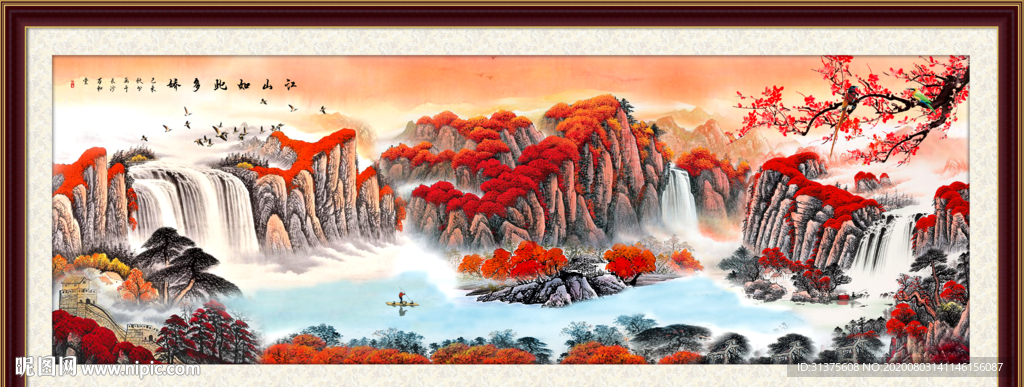 鸿运当头
