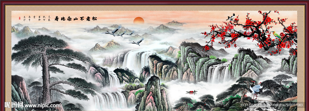 江山如画