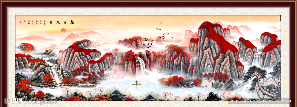 鸿运当头