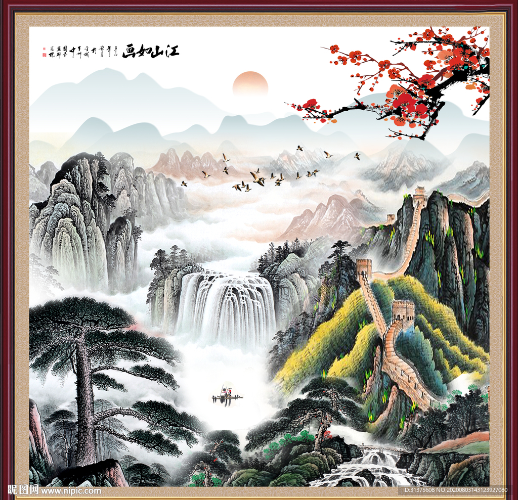 长城风景画
