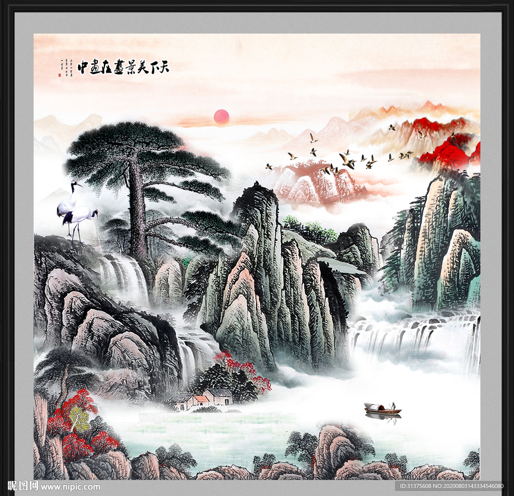 松鹤延年 迎客松