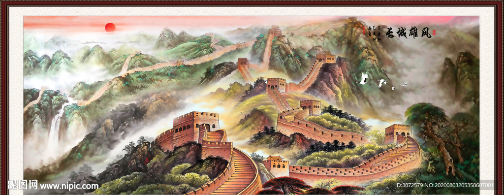 中国画