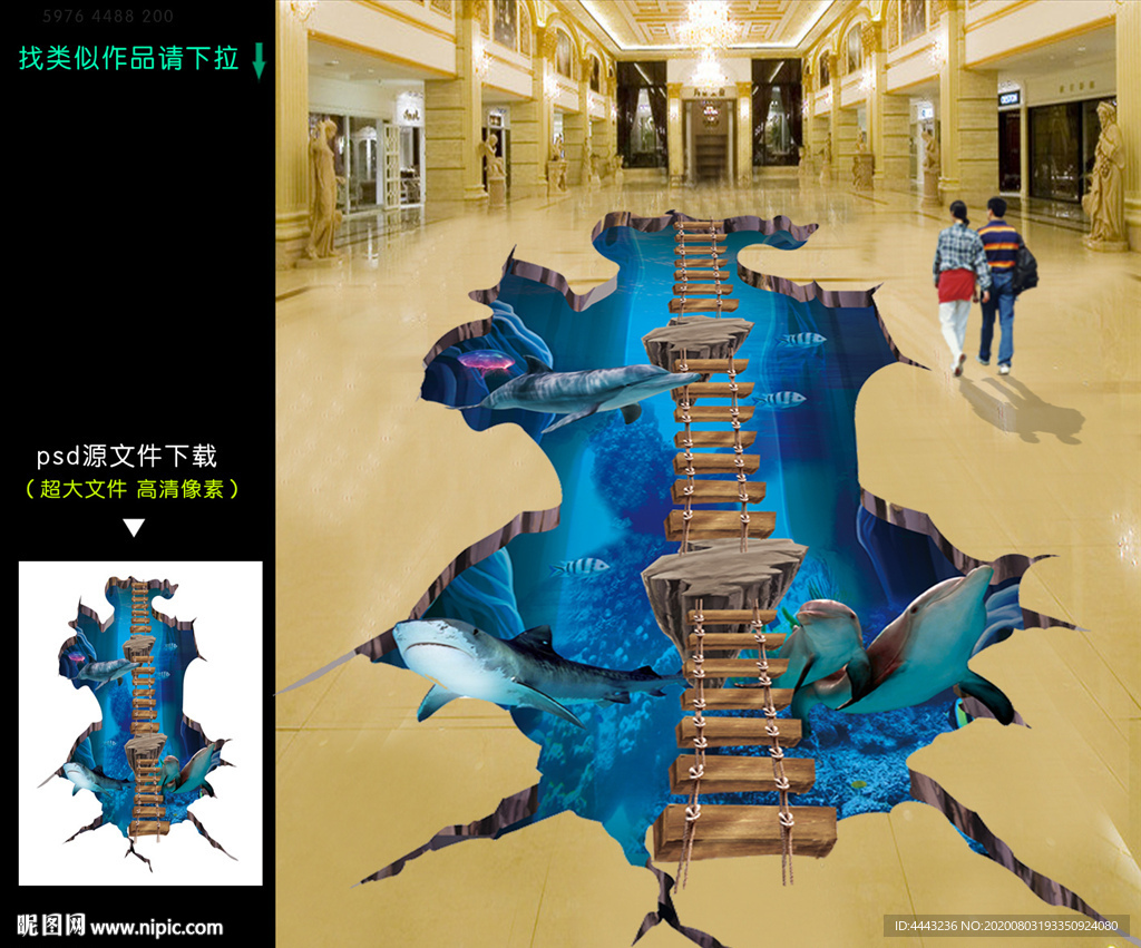3D立体画