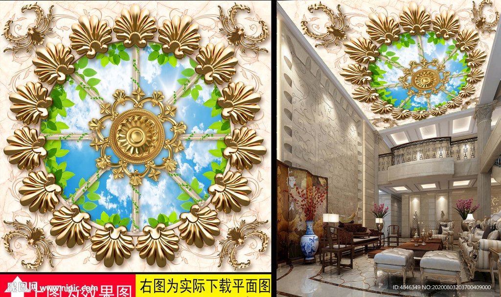 奢华花卉宫廷立体浮雕3D天顶