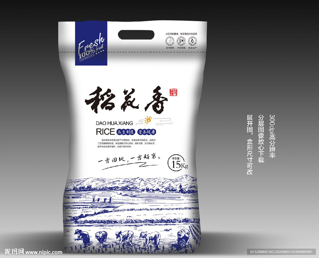 稻花香大米