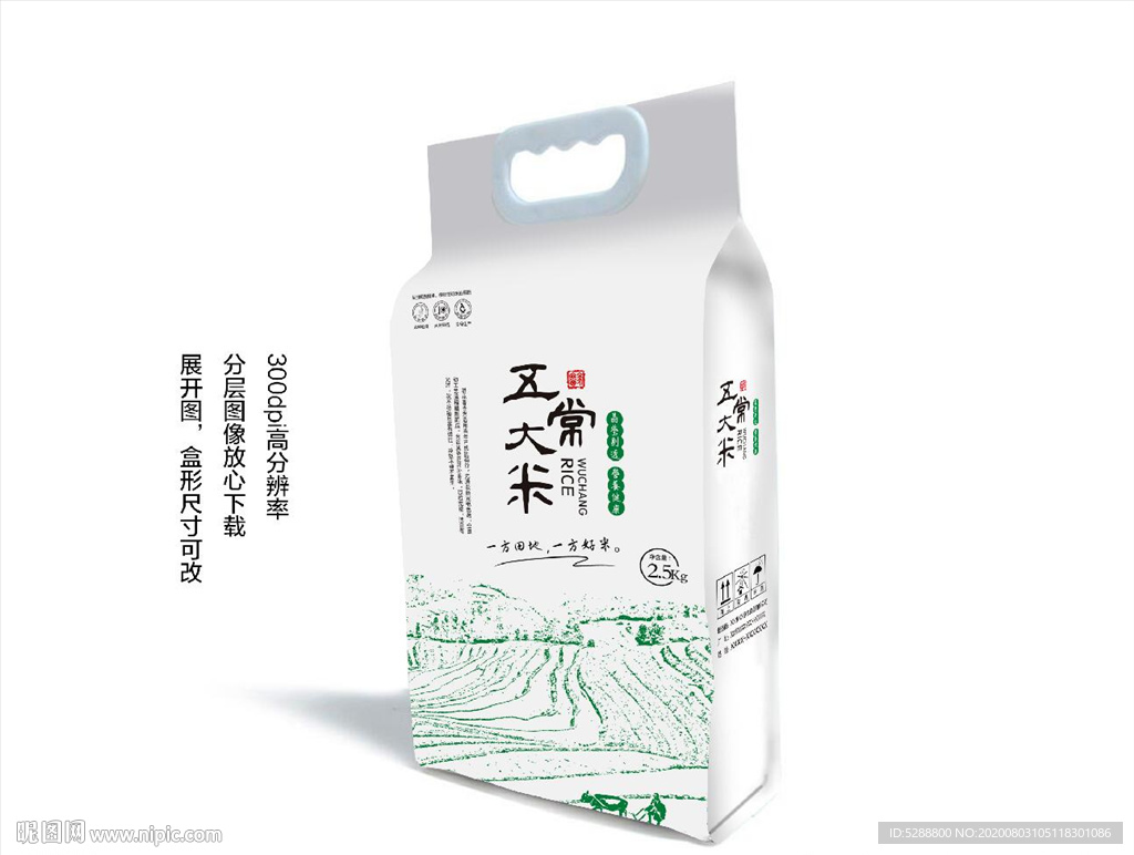 五常大米  大米包装  五常大