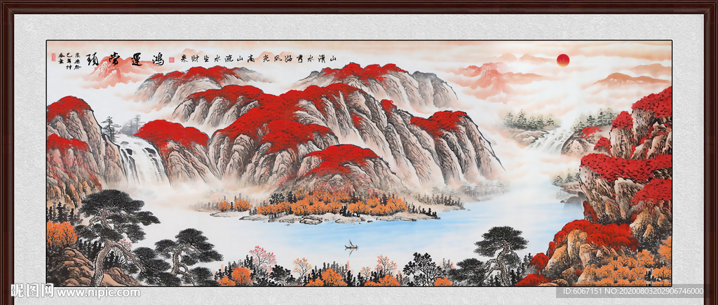 鸿运当头