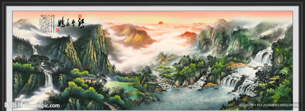 国画山水国画山水国画