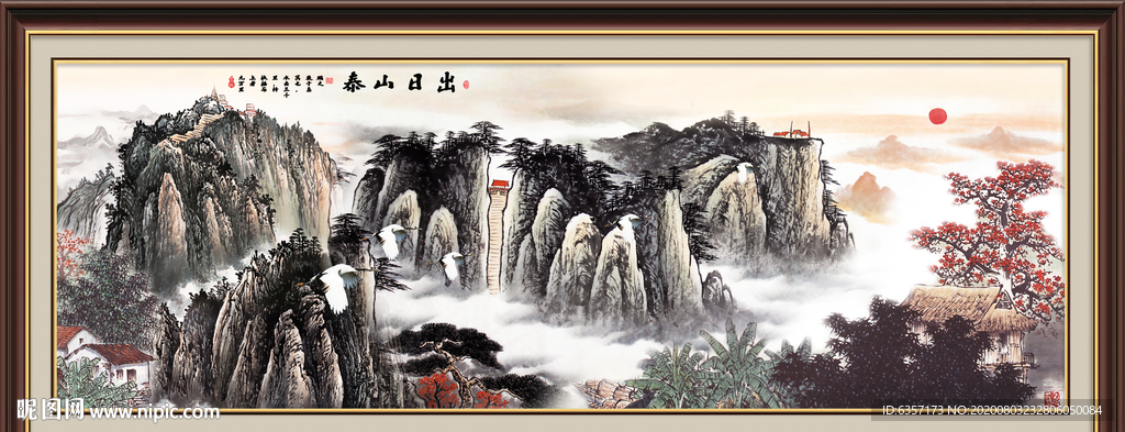 泰山日出泰山