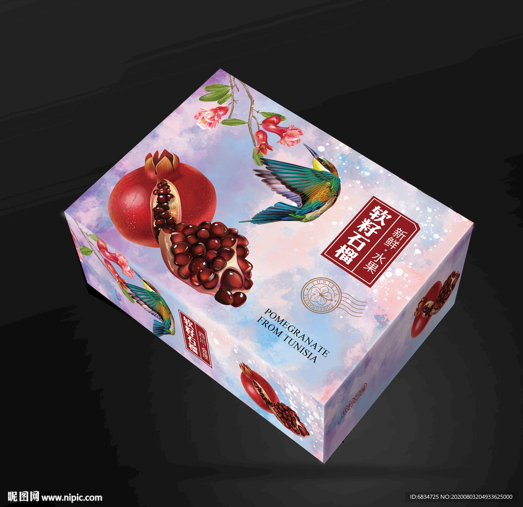 石榴包装平面展开图