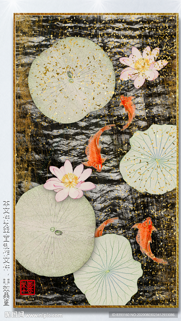 现代饰画