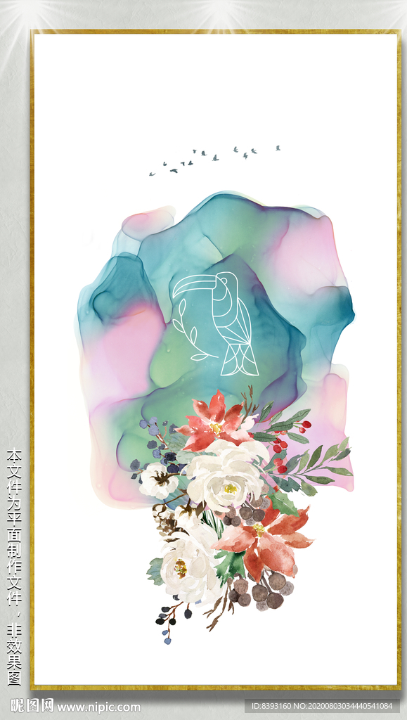 卡通插画