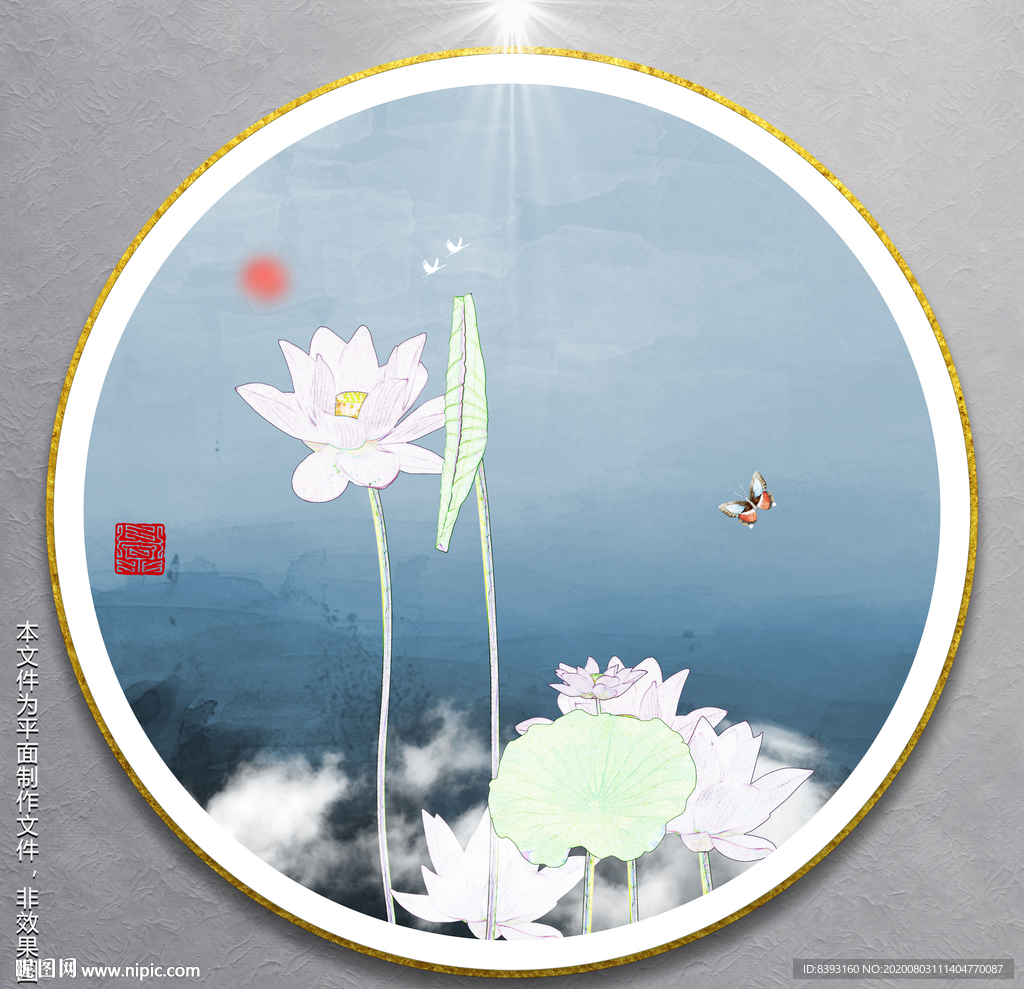 艺术荷花