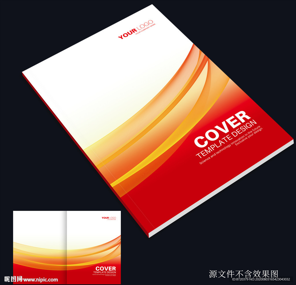 红色画册封面 红色封面