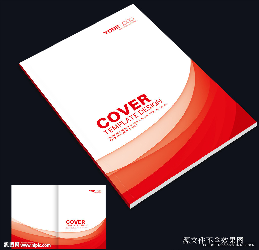 红色画册封面 红色封面