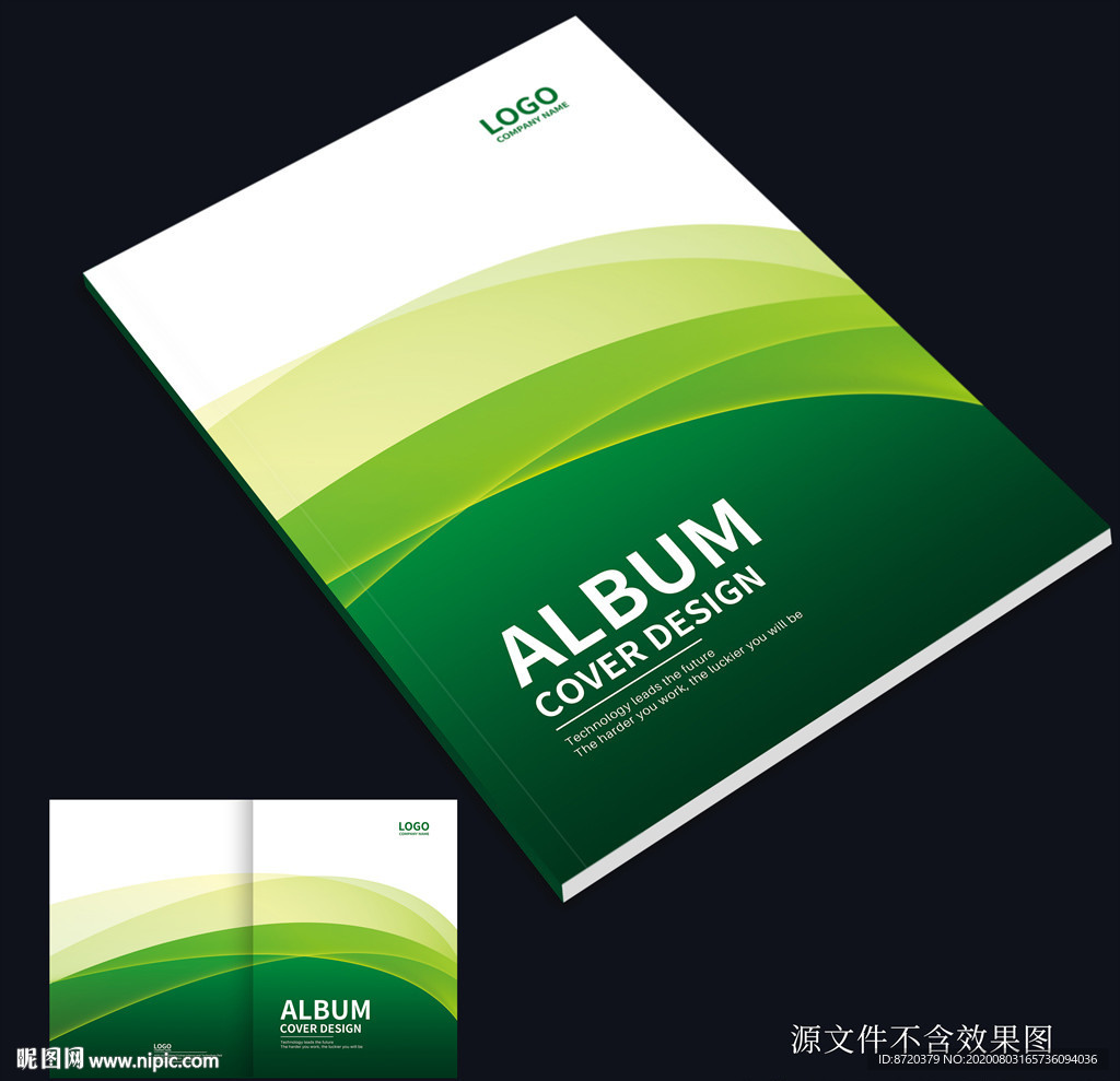 绿色画册封面 绿色封面