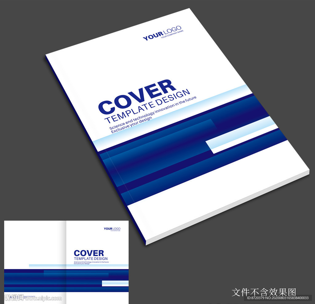 画册封面设计 蓝色画册封面