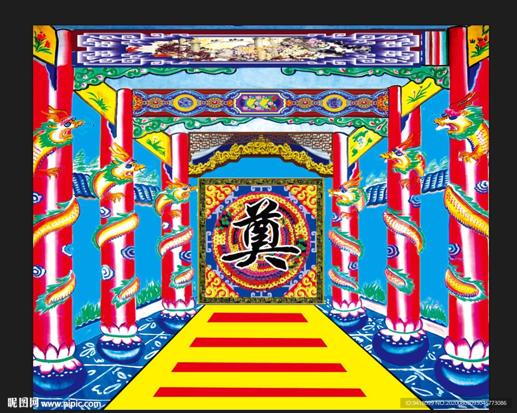 灵堂