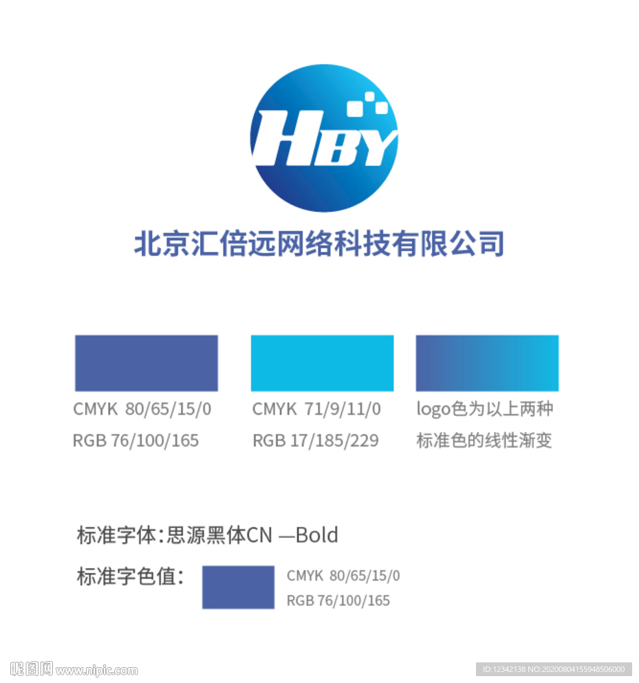 科技公司logo
