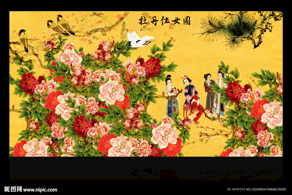 牡丹仕女图