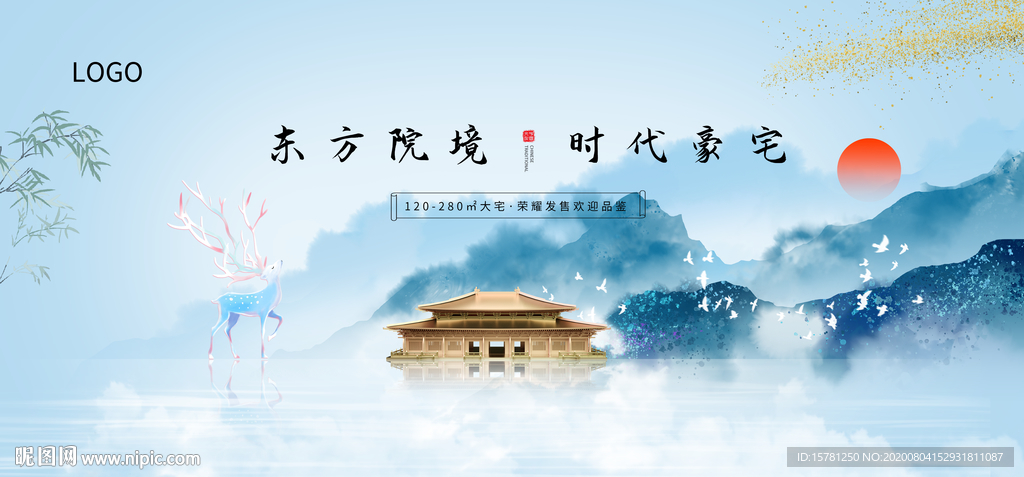 高端原创新中式地产主背景